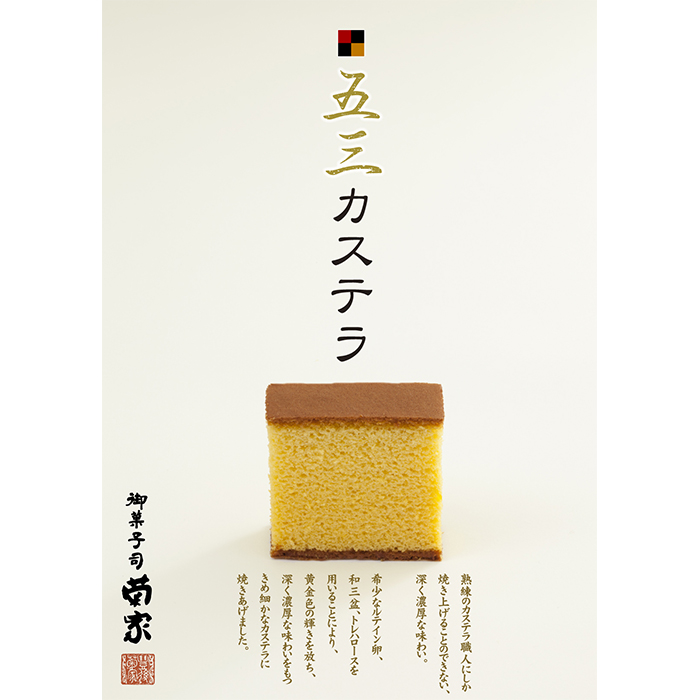 メイン1