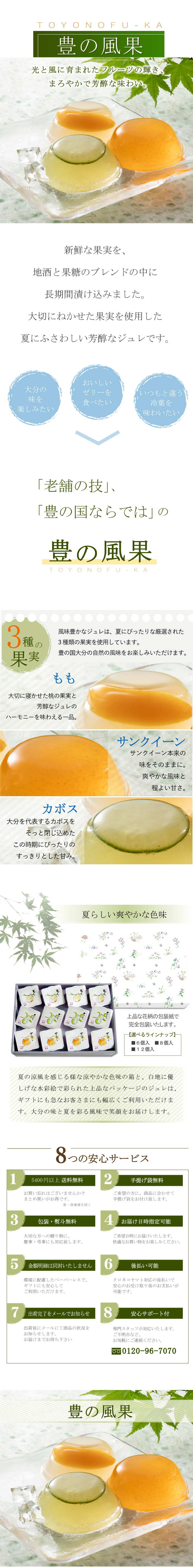 メイン1