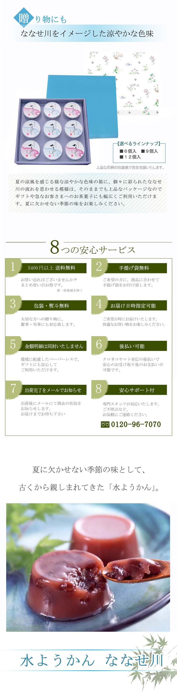 メイン2