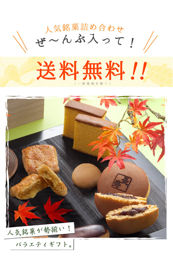 5大特典