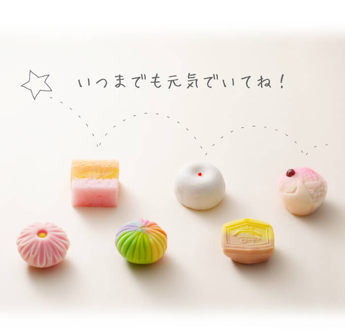 メイン