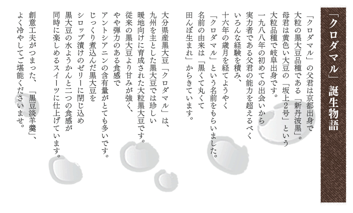 メイン1