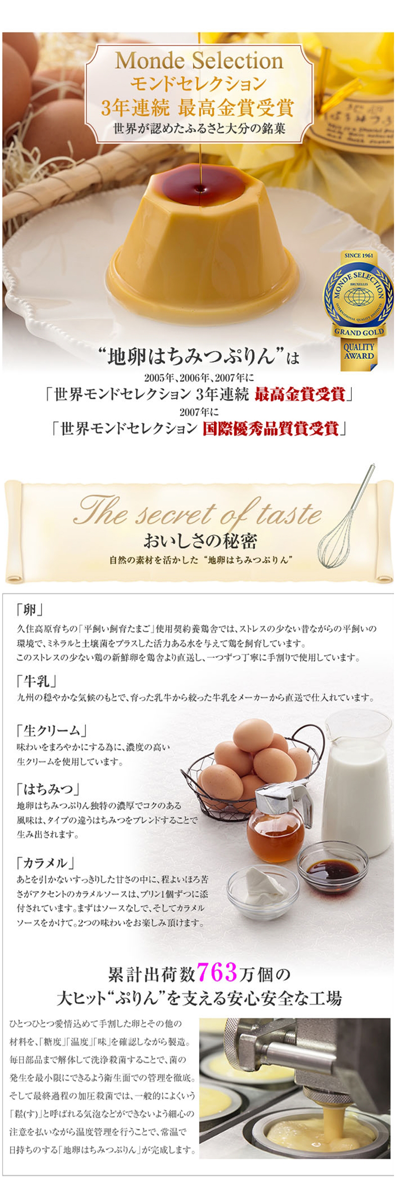 メイン1